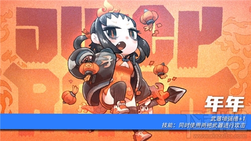 恶果之地最强角色有哪些?恶果之地角色排行一览