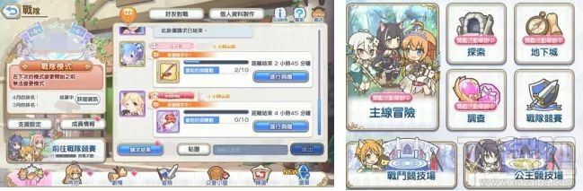 公主连接公会战要练什么角色?公会战角色阵容攻略汇总