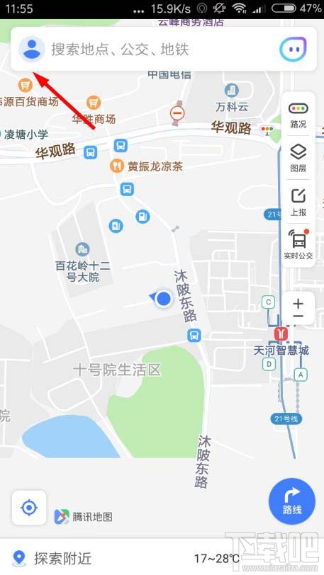 腾讯地图app在哪设置字体大小?腾讯地图调整字体的教程