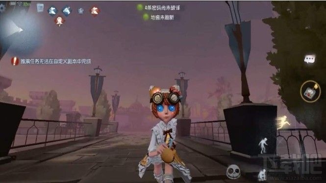 第五人格糖果少女怎么获得?机械师糖果少女获取步数攻略