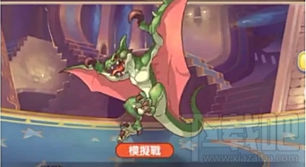 公主连接公会战飞龙怎么打?公会战飞龙阵容打法推荐