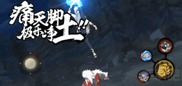 火影忍者手游纲手百豪技能有哪些?纲手百豪技能属性介绍