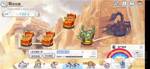 公主连接公会战针刺攀缘花怎么打?针刺攀缘花阵容打法推荐