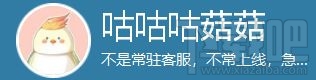 梦浮灯混沌杳冥灯谜答案是什么?混沌杳冥灯会答案大全