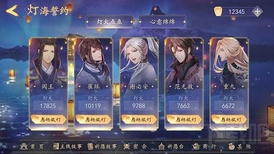 梦浮灯混沌杳冥灯谜答案是什么?混沌杳冥灯会答案大全