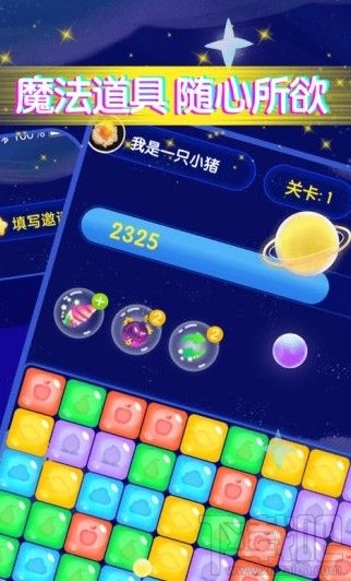 王牌消消乐怎么玩?游戏关卡玩法介绍