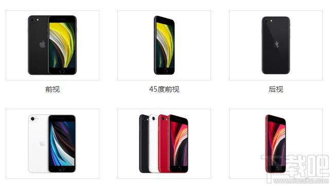 新iPhoneSE和iPhone8有什么区别?iPhoneSE2和iPhone8区别对比