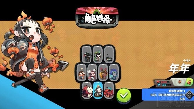 恶果之地年年怎么解锁?角色年年解锁攻略