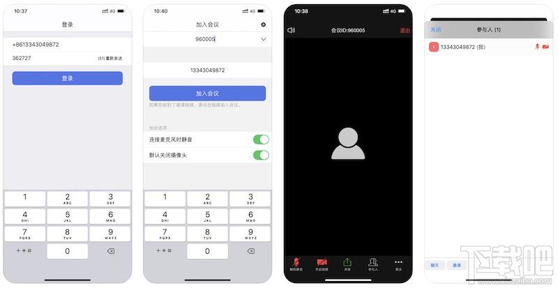 京东JoyMeeting是什么?JoyMeeting怎么用