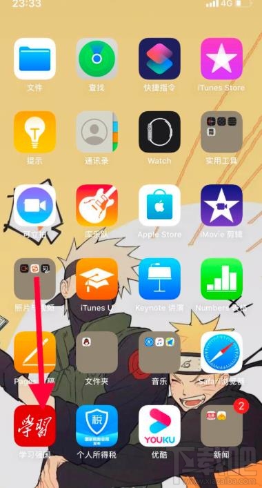 学习强国app在哪查询个人参保情况?