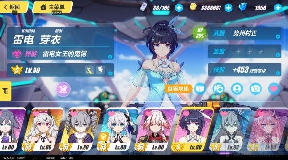 崩坏3荒芜之城3-3怎么过?荒芜之城3-3通关打法攻略