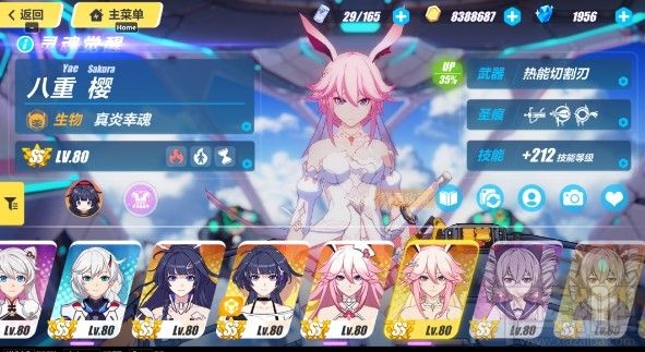 崩坏3荒芜之城3-3怎么过?荒芜之城3-3通关打法攻略