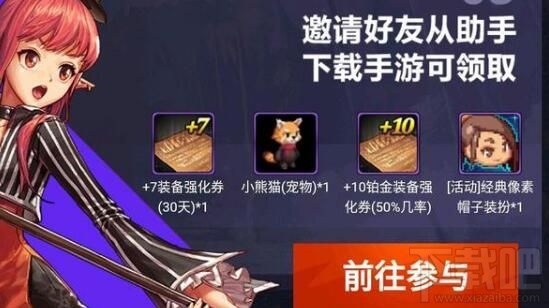 地下城与勇士手游怎么预约?DNF手游预约地址及礼包汇总
