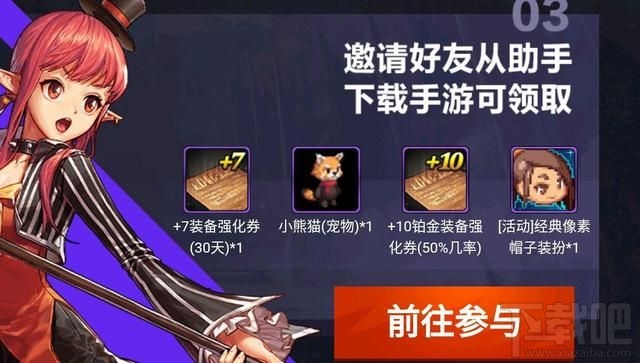 地下城与勇士手游什么时候上线?DNF手游暑假上线时间介绍