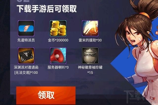 地下城与勇士手游什么时候上线?DNF手游暑假上线时间介绍