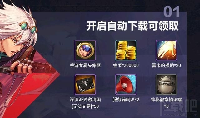 地下城与勇士手游什么时候上线?DNF手游暑假上线时间介绍