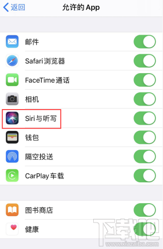 iPhoneSE2无法正常使用Siri怎么办?iPhoneSE2无法使用Siri解决方法