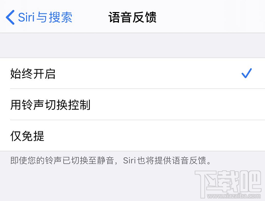iPhoneSE2无法正常使用Siri怎么办?iPhoneSE2无法使用Siri解决方法
