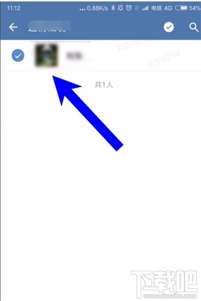 企业微信如何建群?企业微信建群方法