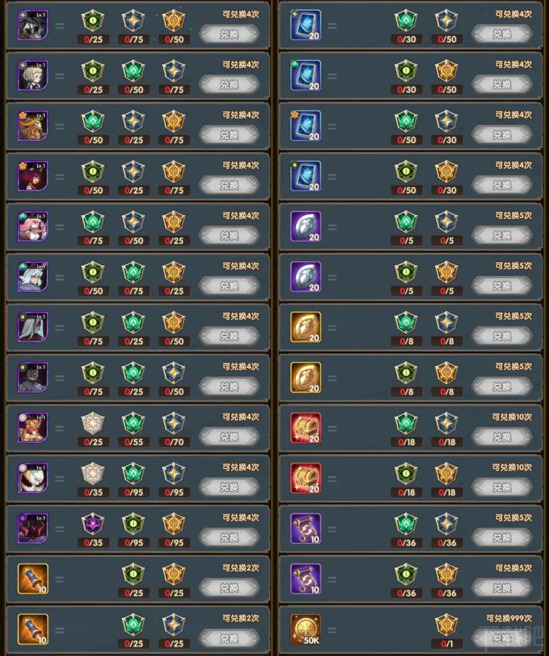 剑与远征新演武试炼怎么玩?剑与远征新演武试炼规则介绍