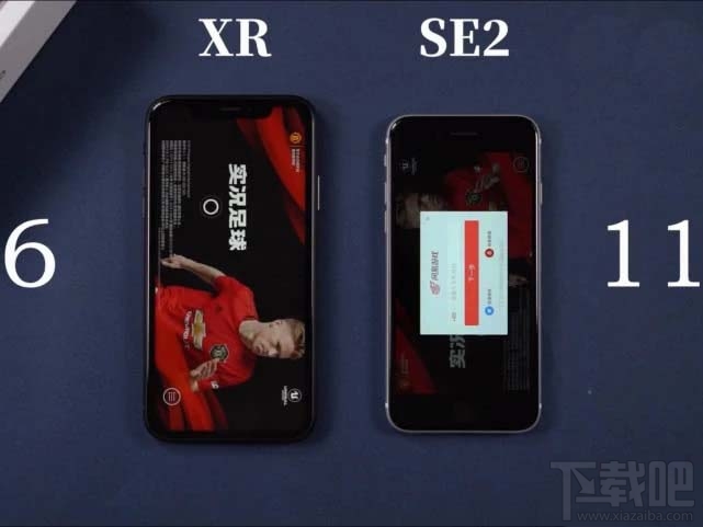 iphoneXR和iphoneSE2哪个速度快?iphoneXR对比iphoneSE2运行速度测试