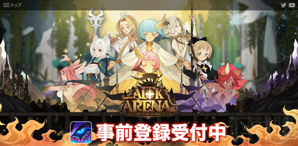 剑与远征日服如何预约?日服预约地址和奖励分享