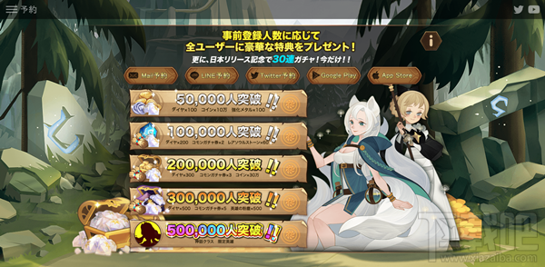 剑与远征日服如何预约?日服预约地址和奖励分享