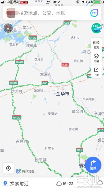 腾讯地图app首页如何自动展示实时公交?