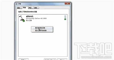 腾讯会议怎么播放视频声音?