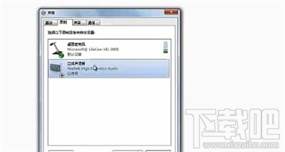 腾讯会议怎么播放视频声音?