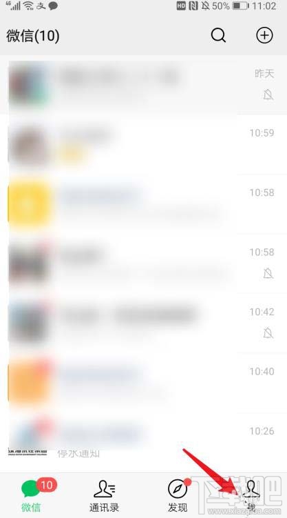 微信支付积分在哪兑换?微信积分兑换播报语音音箱的技巧