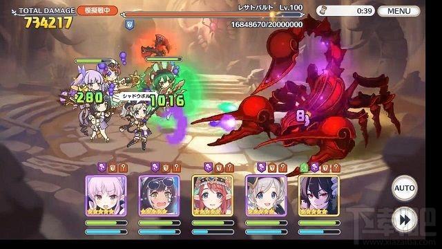 公主连结公会战奖励怎么领取?公会战奖励领取方法介绍