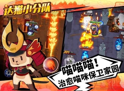 达猫小分队哪个角色厉害?最强角色分析介绍