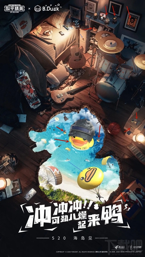 和平精英数鸭子答案是什么?微信海报数鸭子活动答案一览