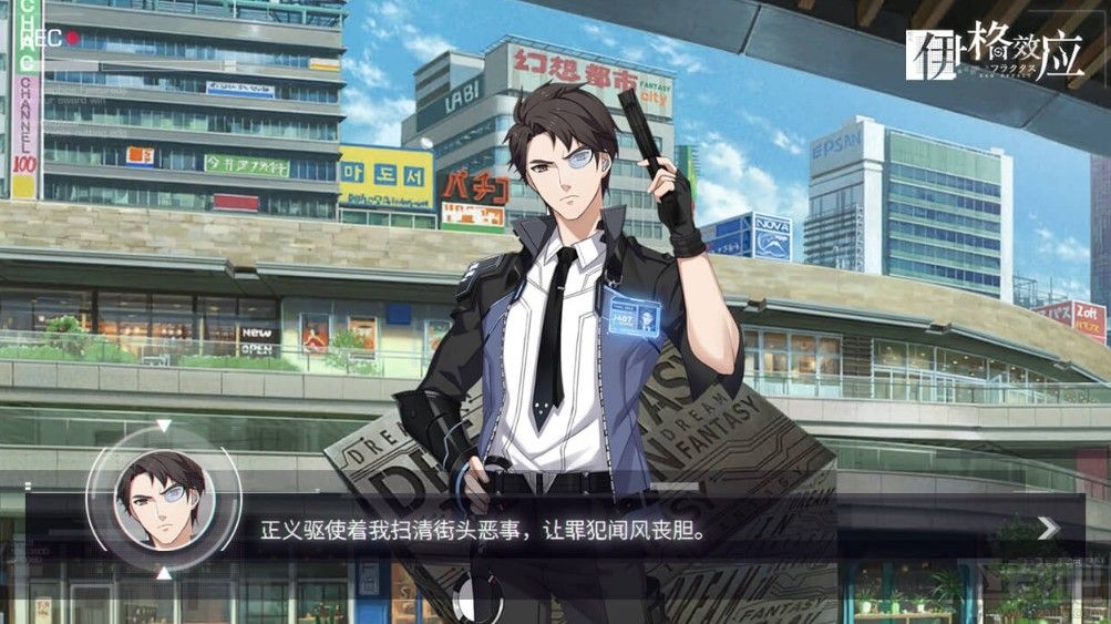 网易伊格效应手游官网是什么?FLUCTUS官网地址分享