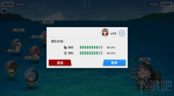 战舰少女R模拟演习作战1-20层怎么打?模拟演习作战1-20层通关流程