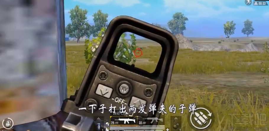 和平精英双弹夹bug怎么卡?和平精英卡双弹夹bug图文教程