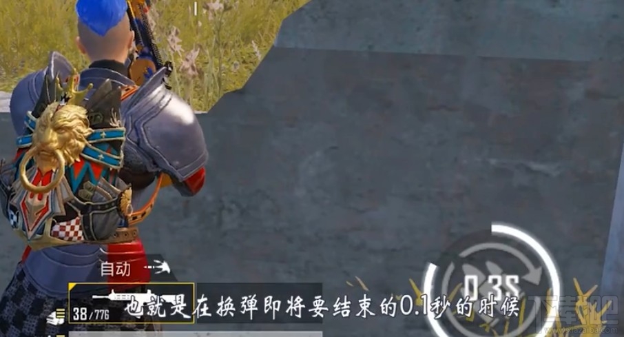 和平精英双弹夹bug怎么卡?和平精英卡双弹夹bug图文教程