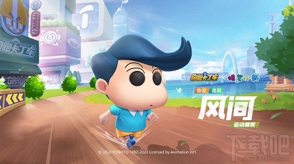 跑跑卡丁车手游运动健将风间怎么获得?蜡笔小新风间获取方法