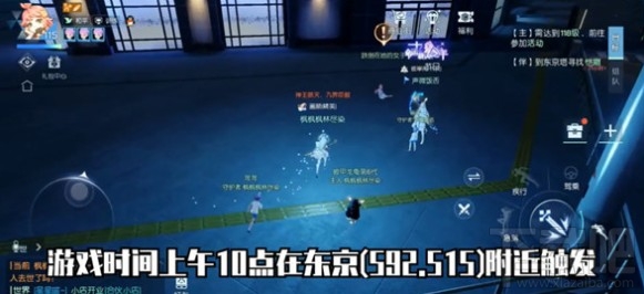 龙族幻想菊之凋零异闻怎么做?95级黄金异闻菊之凋零完成攻略