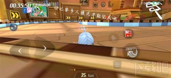 跑跑卡丁车手游前往路易的玩具屋搜寻宝藏在哪?路易玩具屋宝藏位置攻略