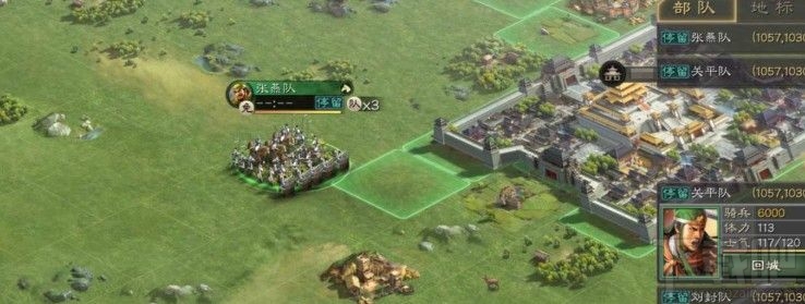 三国志战略版怎么两队一起打地?两队一起进攻打地攻略