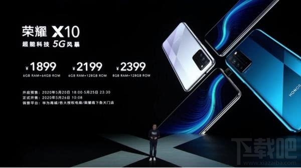 荣耀X10有哪些亮点?高性价比5G新机荣耀X10亮点汇总