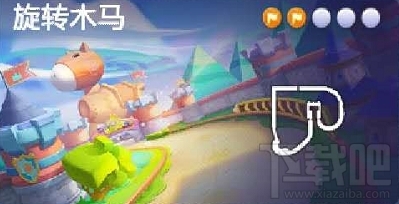 跑跑卡丁车手游旋转木马隐藏宝藏在哪?旋转木马宝藏位置一览