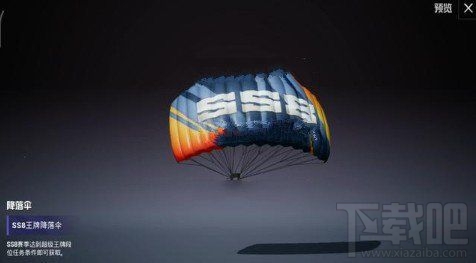 和平精英ss8赛季衣服有什么?ss8赛季皮肤爆料