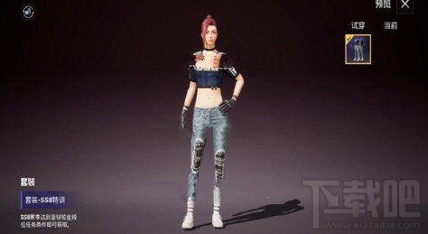 和平精英ss8赛季衣服有什么?ss8赛季皮肤爆料