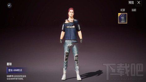 和平精英ss8赛季衣服有什么?ss8赛季皮肤爆料