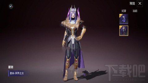 和平精英ss8赛季衣服有什么?ss8赛季皮肤爆料