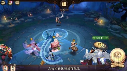 阴阳师鬼王之宴百妖退治阵容怎么搭配?阴阳师百妖退治阵容推荐