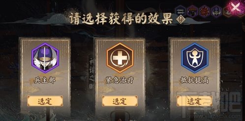 阴阳师鬼王之宴百妖退治阵容怎么搭配?阴阳师百妖退治阵容推荐